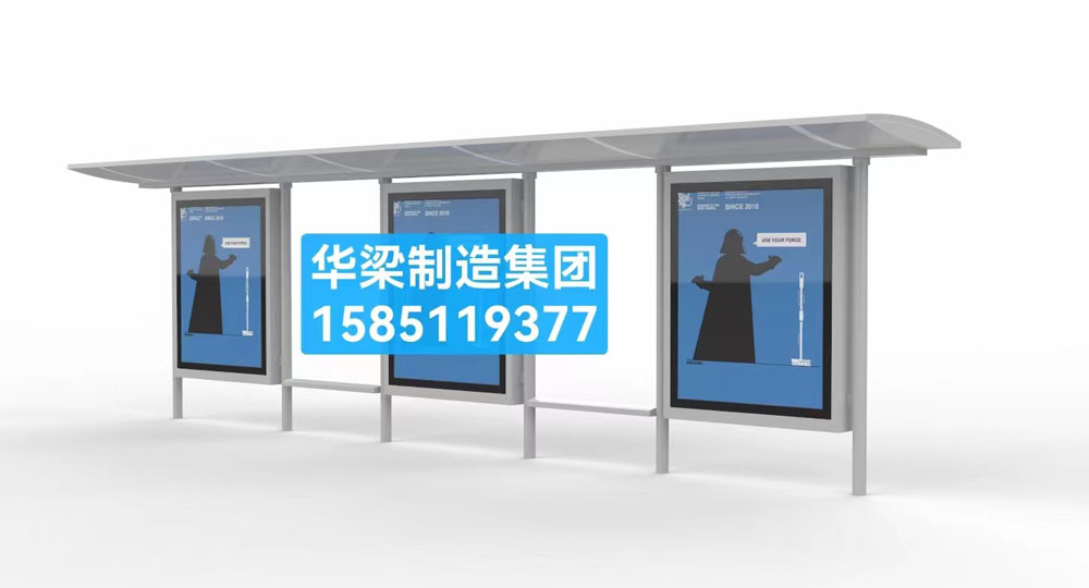 [24.5.29]湖北省某市定制款不锈钢公交候车亭项目发货